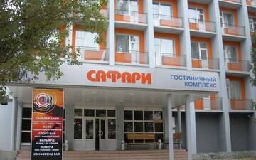Гостиница Гостиничный комплекс Сафари Самара